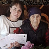 Долгожительницу из Саратовской области с 95-летием поздравил президент