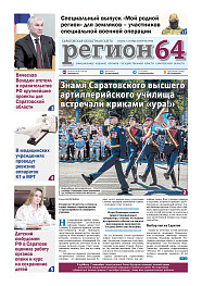№36 